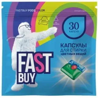 FastBuy Pods Color (30 шт)