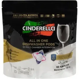 Cinderella All in One свежий лимон (60 шт)