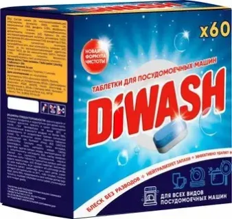DiWash 60 шт