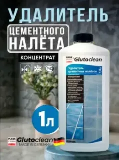 Glutoclean для удаления цементного налета 1 л