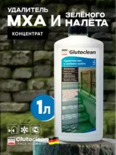 Glutoclean для удаления мха и зелёного налёта 1 л