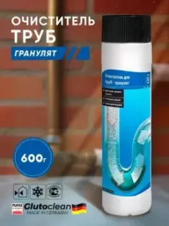 Glutoclean гранулят 600 г