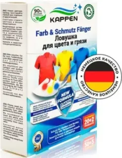 Kappen ловушка для цвета и грязи (20+2 шт)