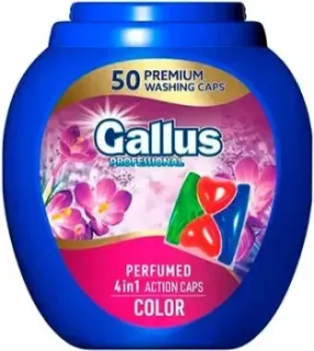 Gallus Professional 4 в 1 Color (50 шт)