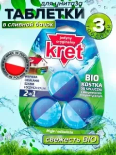 KRET Bio (3x50 г)