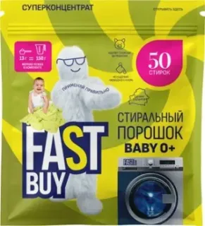 FastBuy Pure Baby 0+ суперконцентрат (650 г)