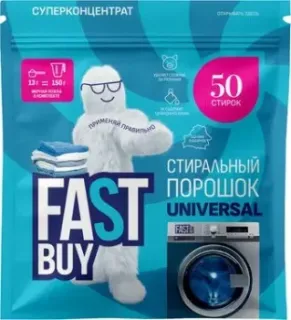 FastBuy Pure Universal суперконцентрат (650 г)