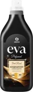 Grass EVA Oud rood 125990