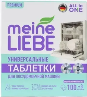 Meine Liebe All in 1 (100 шт+3 шт)