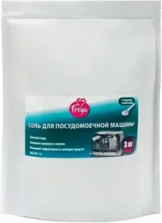 Freya 3 кг