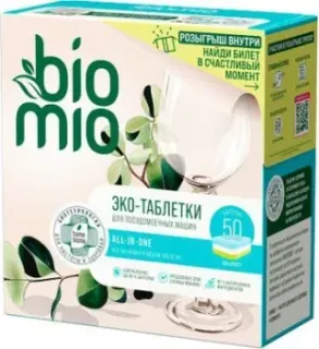BioMio All-in-One с эфирным маслом эвкалипта (50 шт)