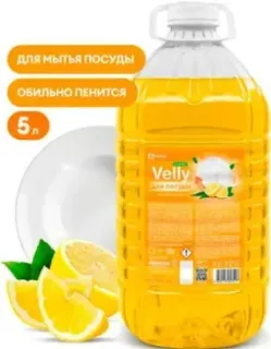 Grass Velly light Сочный лимон 125792 5 л