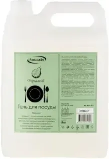 Результат.Про Бергамот (5 л)