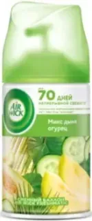 Air Wick Freshmatic 250 мл (Микс дыня-огурец)