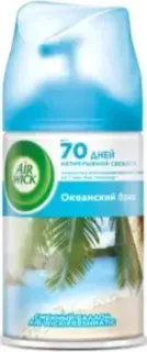 Air Wick Freshmatic 250 мл (Океанский бриз)