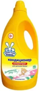 Ушастый нянь для белья детский Алоэ Вера 2.7 л
