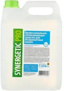 Synergetic Pro (5 л)