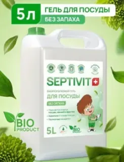 Septivit Без запаха (5 л)