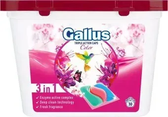Gallus Triple Action Caps 3in1 Для цветных тканей (30 шт)