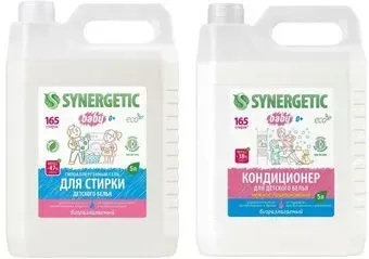 Synergetic для детского белья + кондиционер для детского белья (2x5 л)