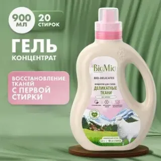 BioMio Bio-Delicates для деликатных тканей Экологичный (900 мл)