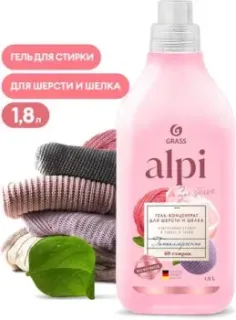 Grass Alpi Sensitive 1.8 л