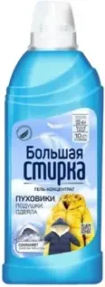 Большая стирка Для тканей и пуховиков 500 г