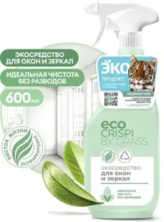 Grass Crispi 125697 600 мл