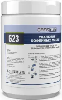 Cafedem G23 1 кг