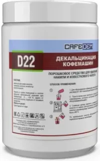 Cafedem D22 250 г