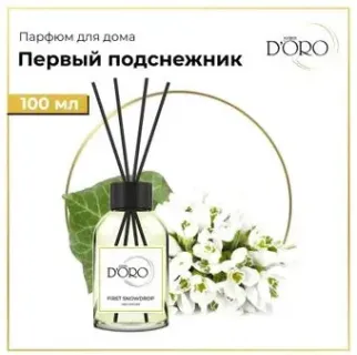 Gamma D'ORO 100% Первый подснежник 100 мл
