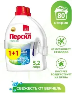 Persil Power Gel Свежесть от Vernel 2х2.6 л