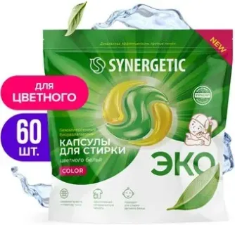 Synergetic Биоразлагаемые концентрированные гипоаллергенные COLOR 60 шт