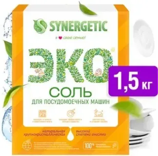 Synergetic ЭКО высокой степени очистки 1.5 кг