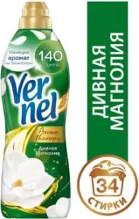 Vernel Ароматерапия Дивная Магнолия Концентрированный (870 мл)