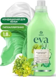 Grass EVA Herbs 125743 (1.8 л)