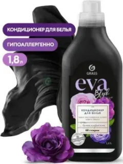 Grass Eva Black Reflection 125744 (1.8 л)