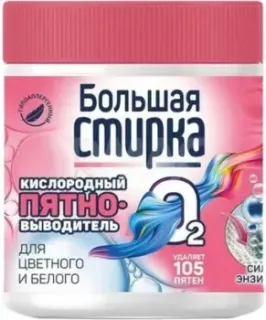 Большая стирка На основе активного кислорода (400 г)