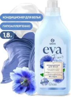 Grass EVA Flower 1.8 л