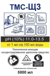 Дилинс-М ТМС-Щ3 5000 мл