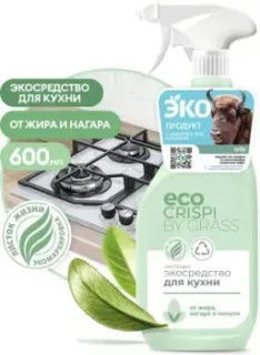 Grass Crispi 0.6 л 125714