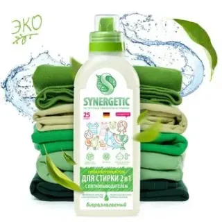 Synergetic 2 в 1 с пятновыводителем, гипоаллергенный 0.75 л