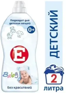 E Sensitive Детский 2 л