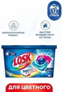 Losk Caps Color 3 в 1 (12 шт)