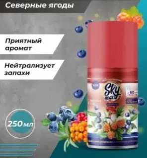 Sky Max Северные ягоды (250 мл)