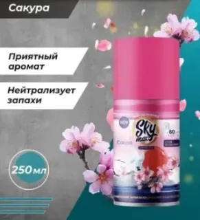 Sky Max Сакура (250 мл)