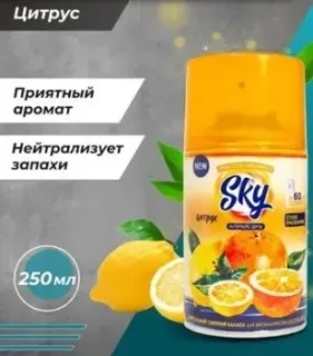 Sky Max Цитрус (250 мл)