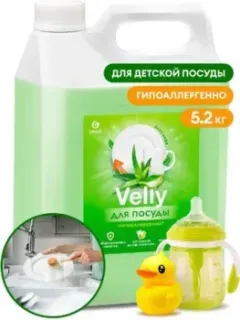 Grass Velly Sensitive алоэ вера 5,2 кг