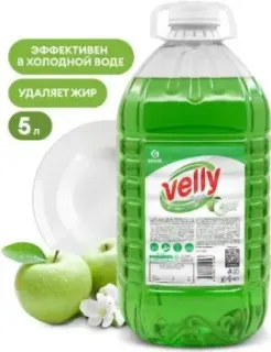 Grass Velly light зеленое яблоко 125469 5л
