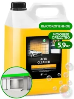 Grass Acid Cleaner 5 л